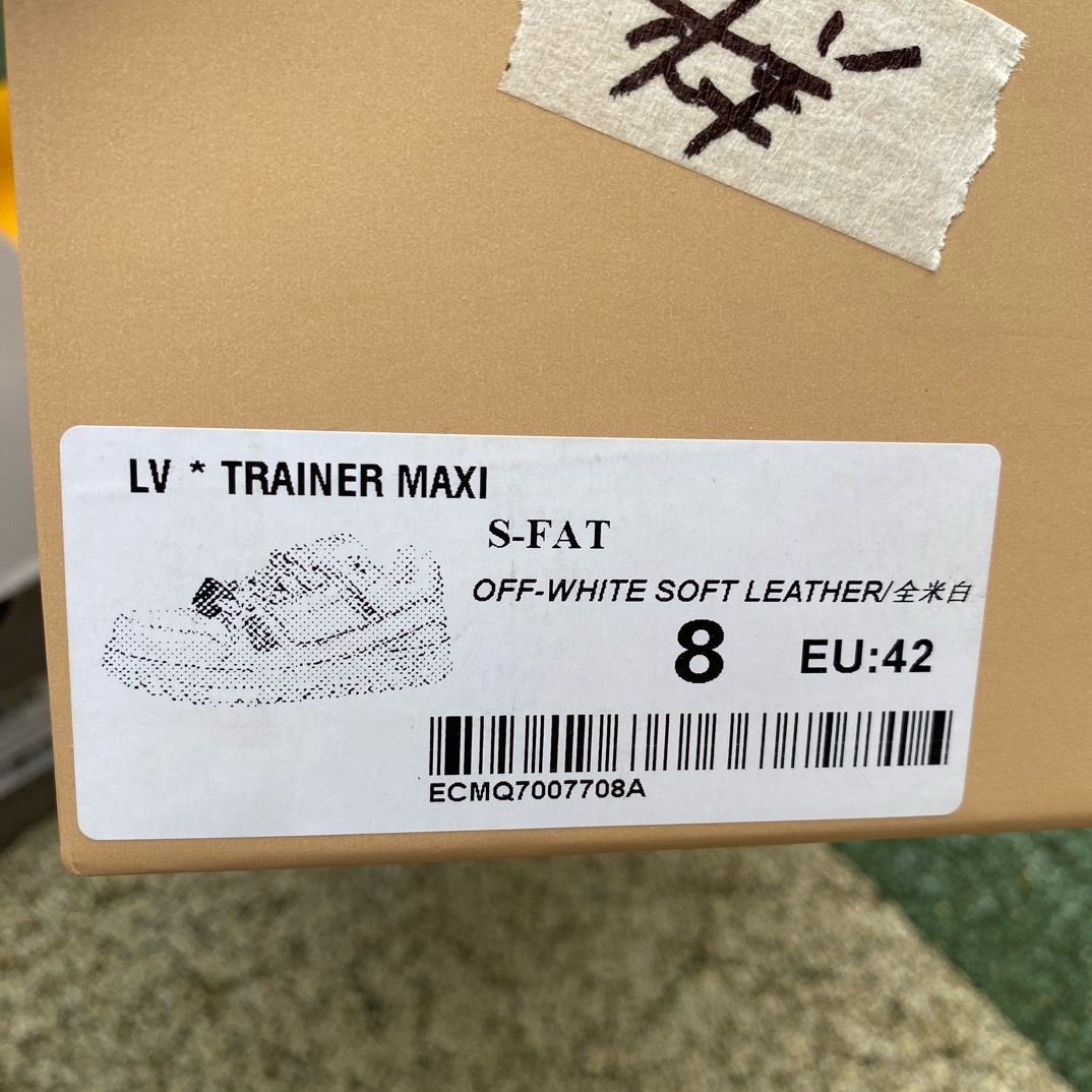 LV TRAINER MAXI White